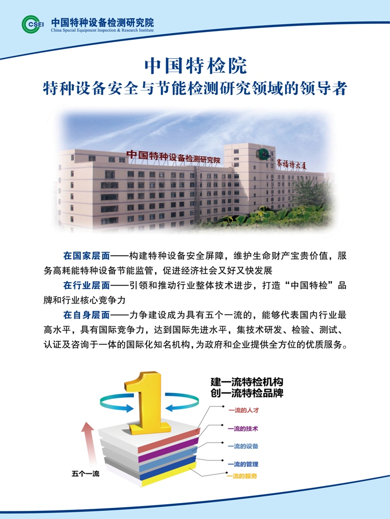 点击查看详细信息