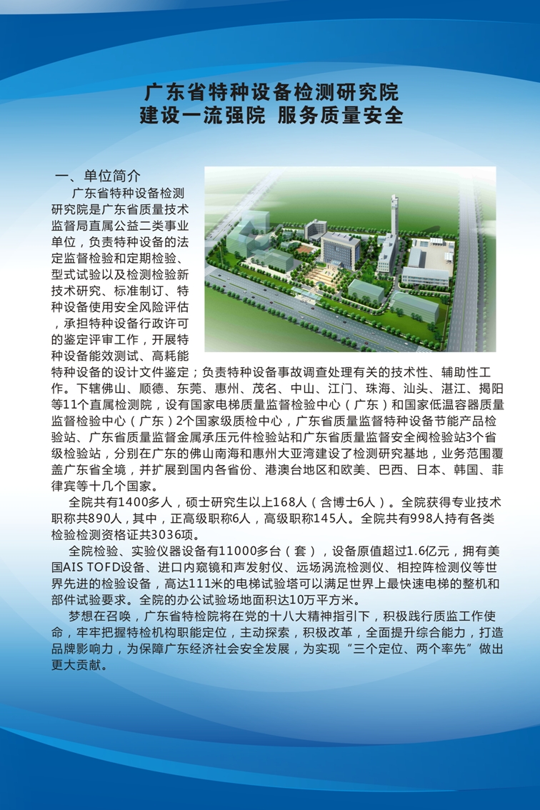 点击查看详细信息