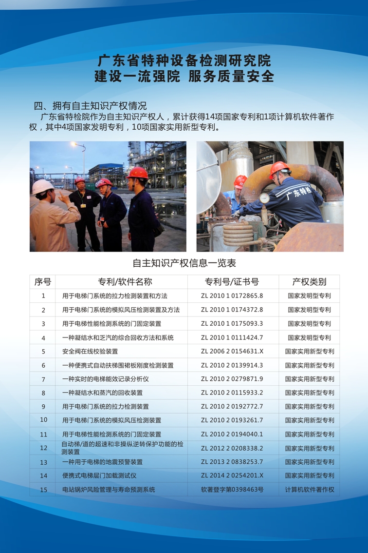 点击查看详细信息