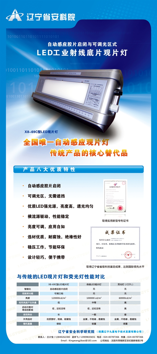 点击查看详细信息