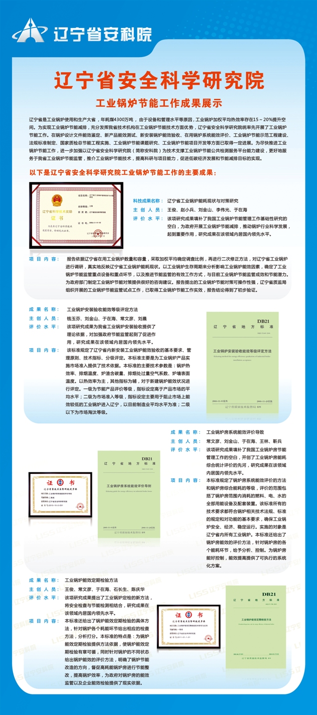 点击查看详细信息