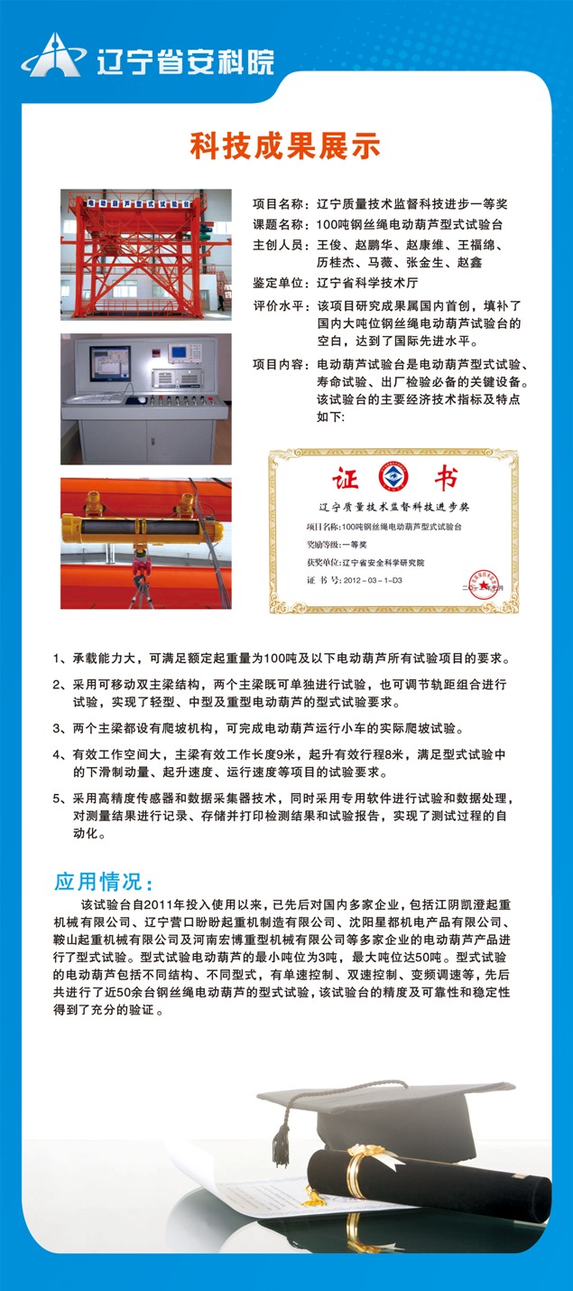 点击查看详细信息