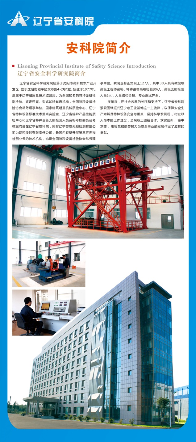 点击查看详细信息