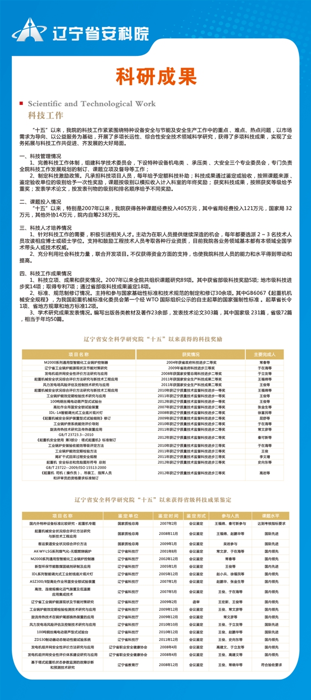 点击查看详细信息