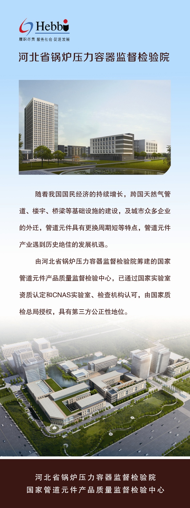 点击查看详细信息