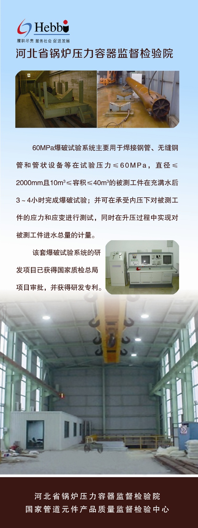 点击查看详细信息