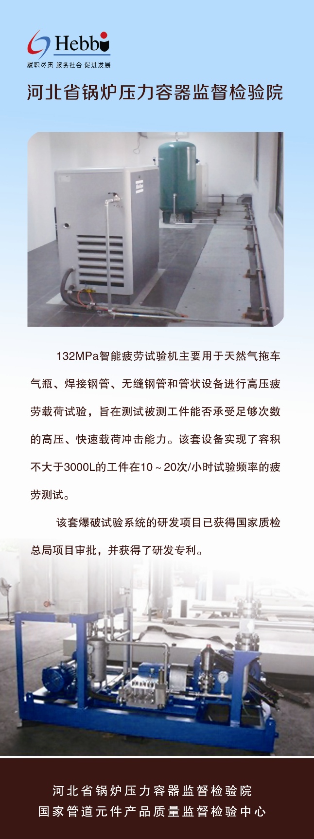 点击查看详细信息