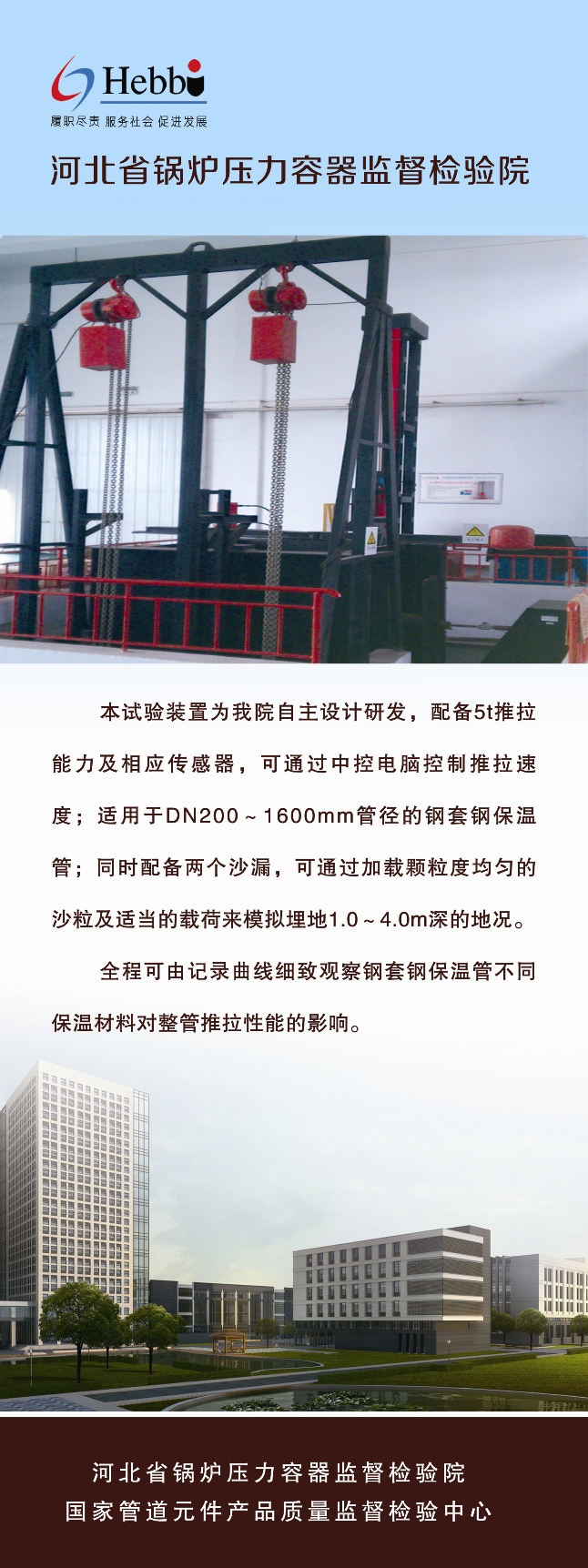 点击查看详细信息