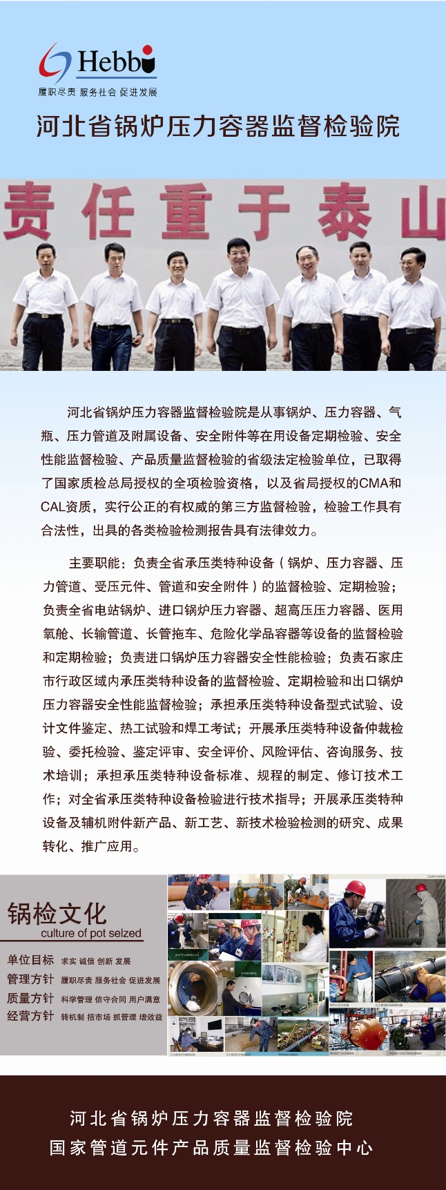 点击查看详细信息