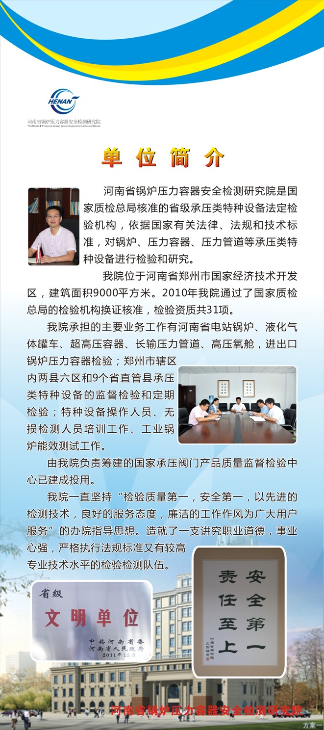 点击查看详细信息