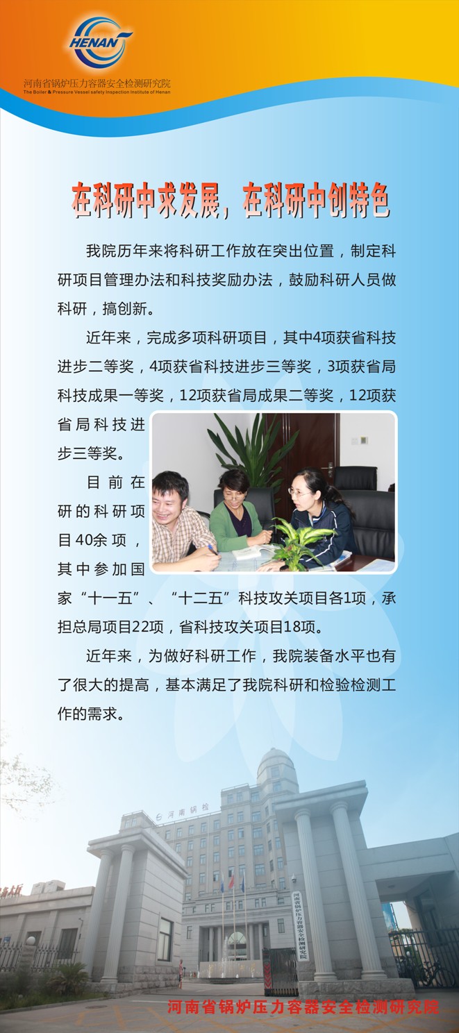 点击查看详细信息