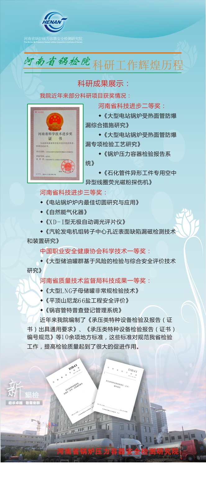 点击查看详细信息