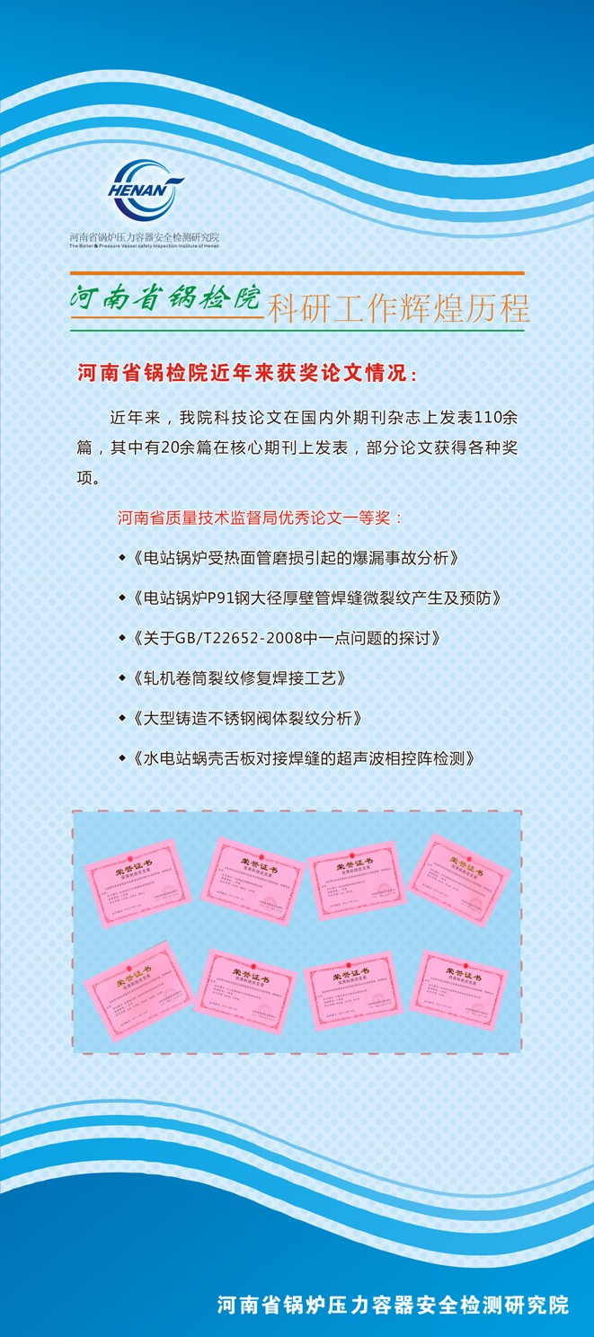 点击查看详细信息