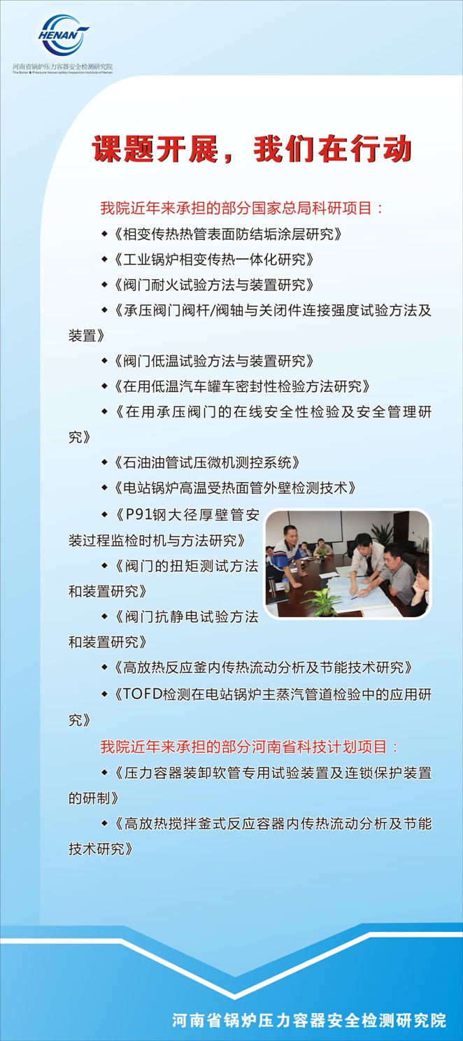 点击查看详细信息