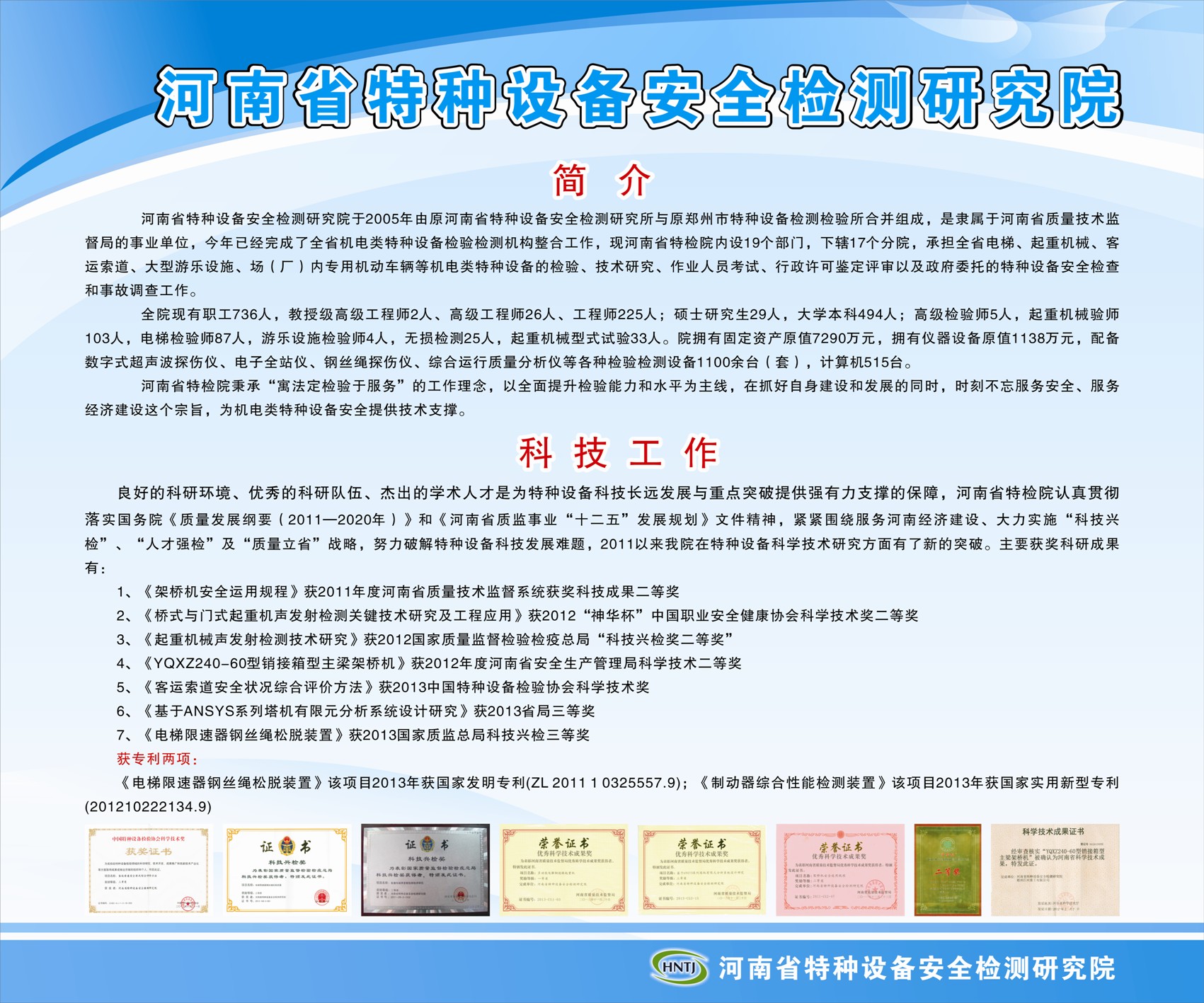 点击查看详细信息