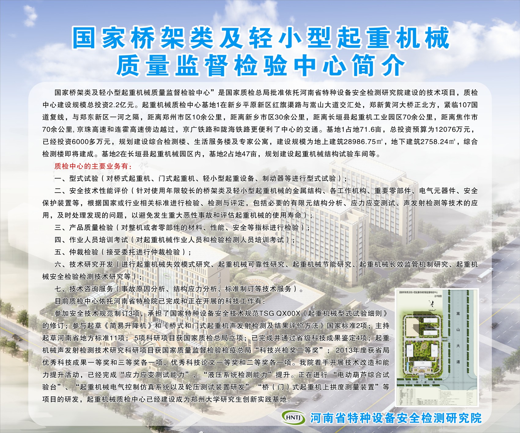 点击查看详细信息