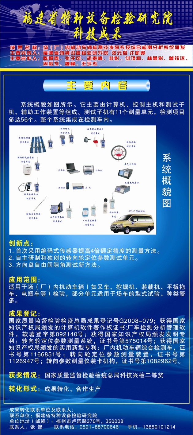 点击查看详细信息