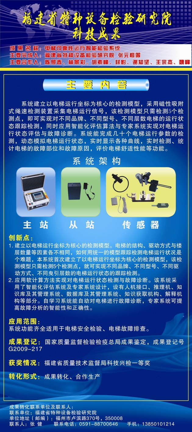 点击查看详细信息