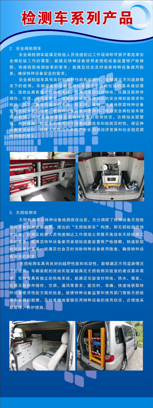 点击查看详细信息