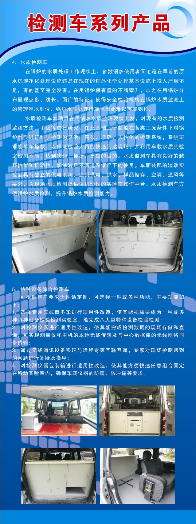 点击查看详细信息