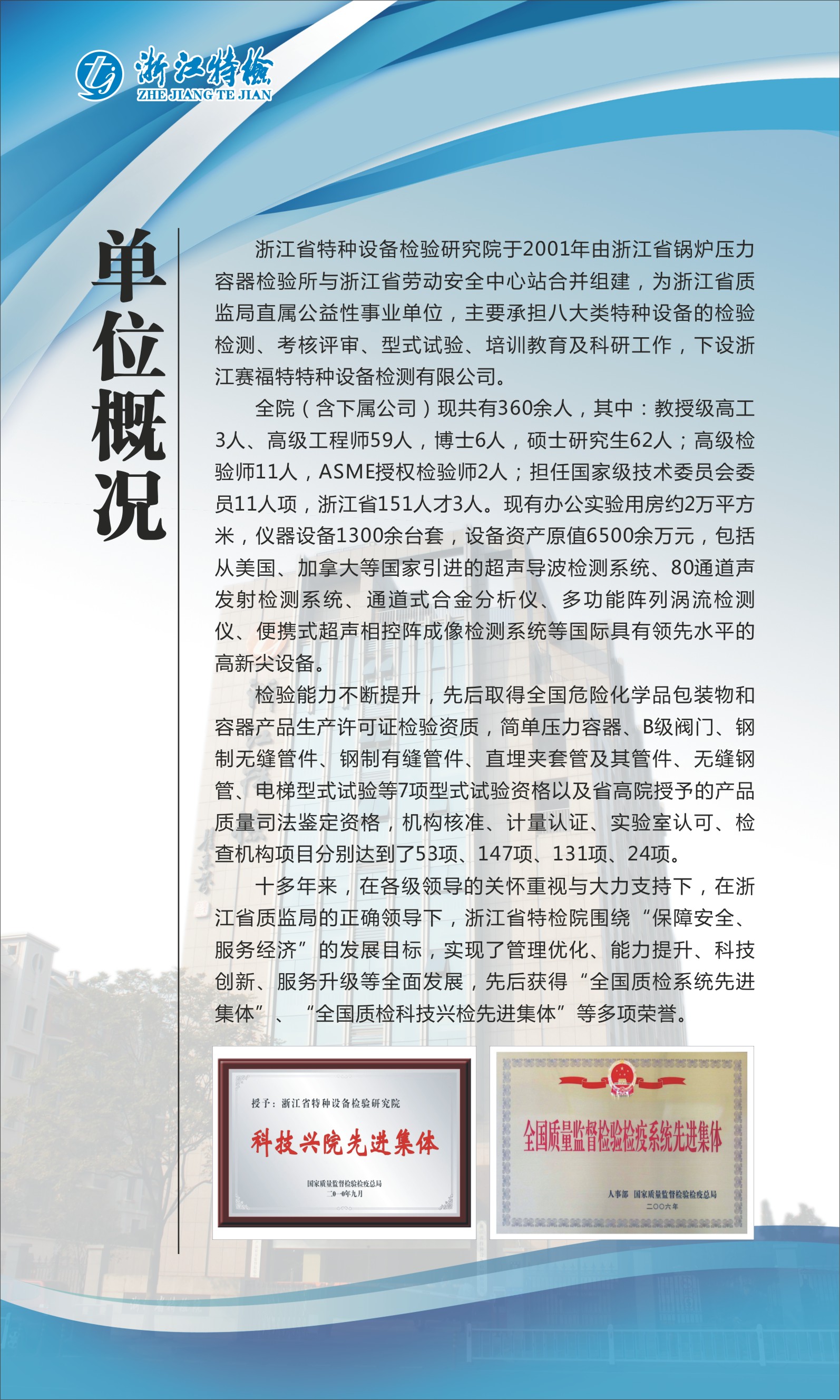 点击查看详细信息