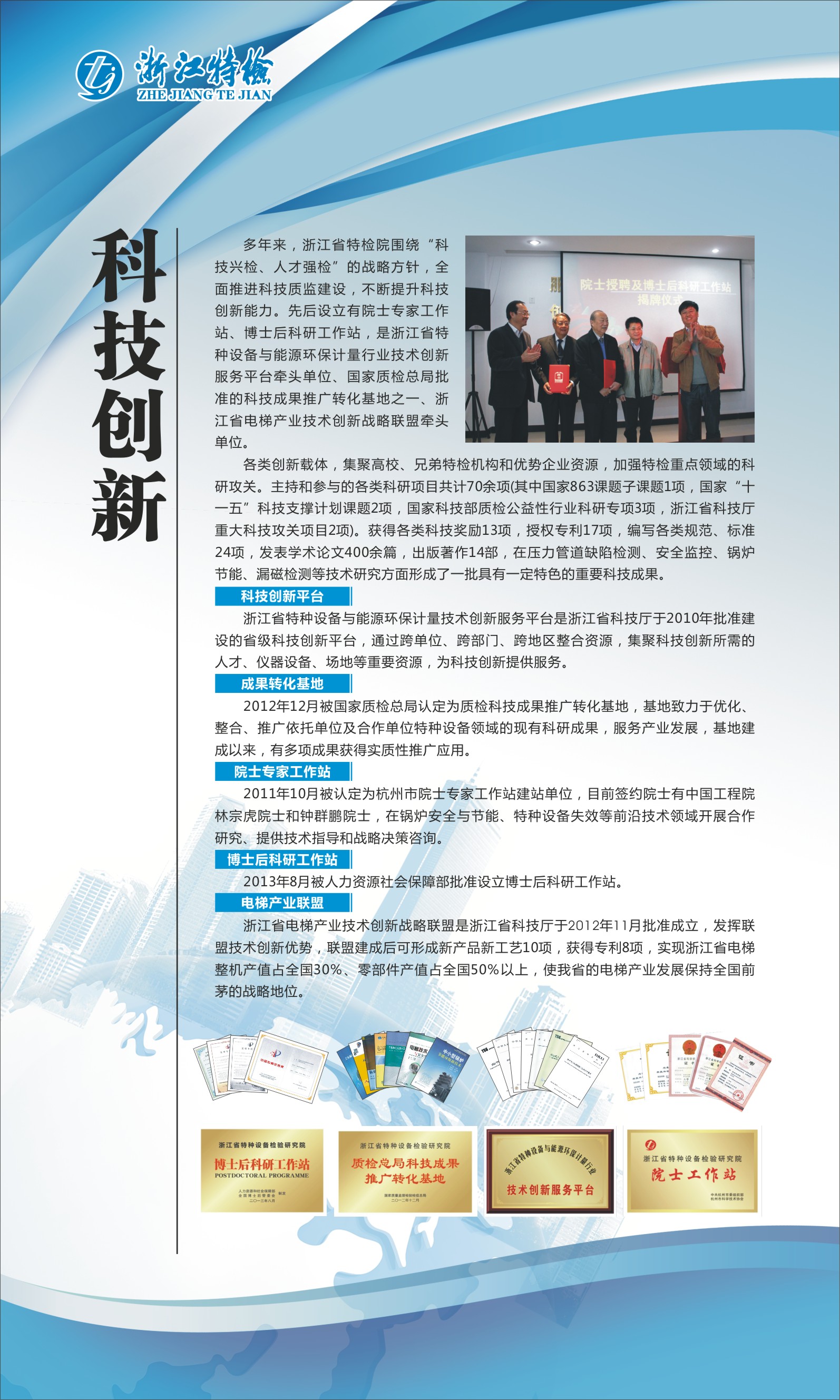 点击查看详细信息