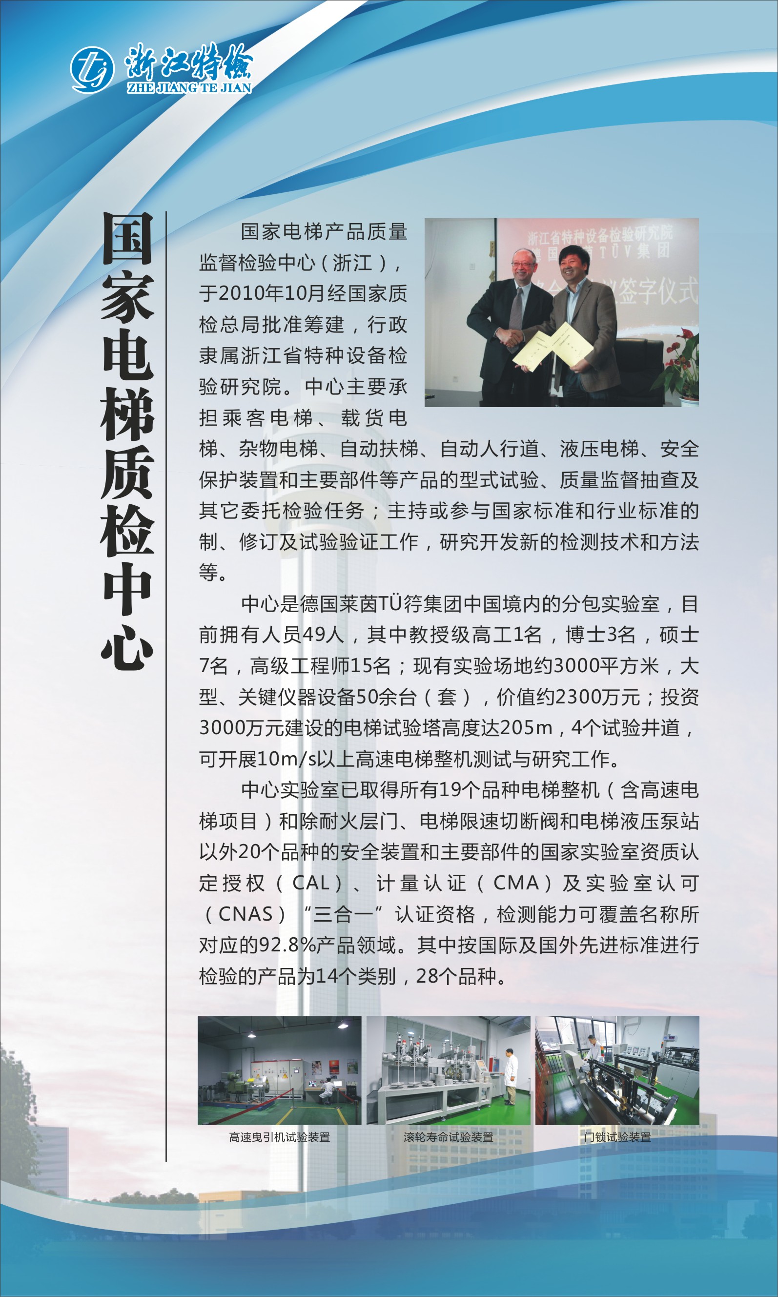 点击查看详细信息