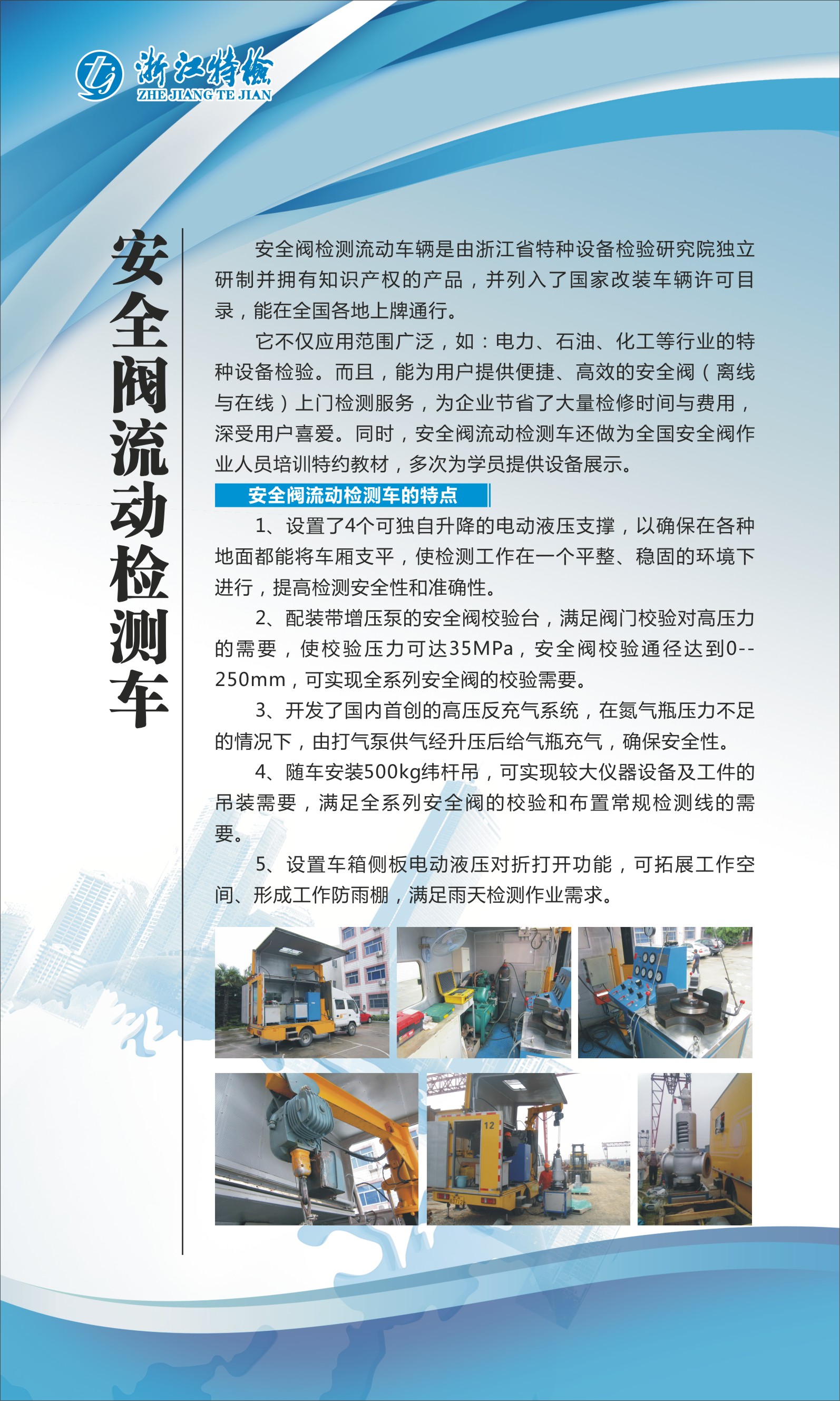 点击查看详细信息