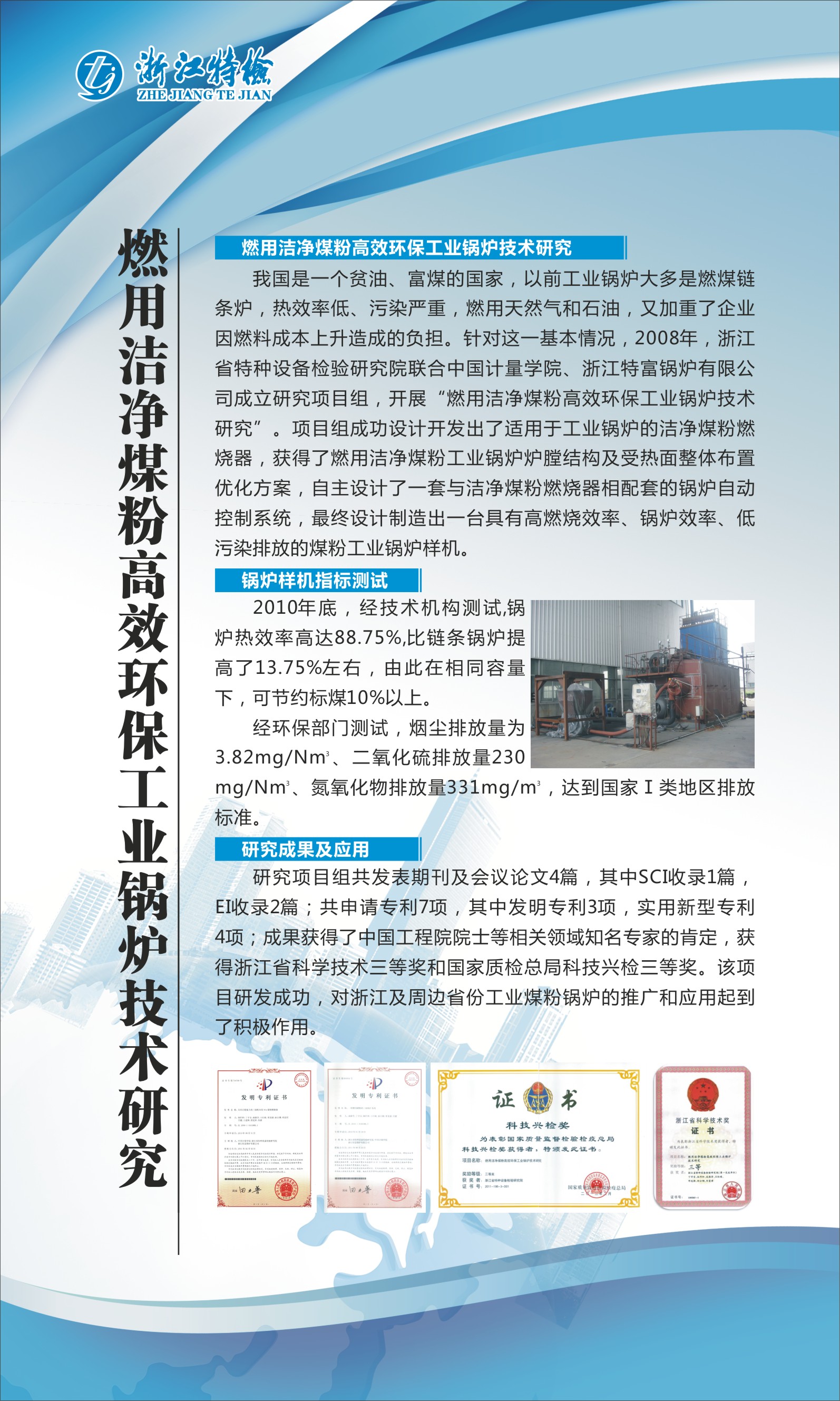 点击查看详细信息