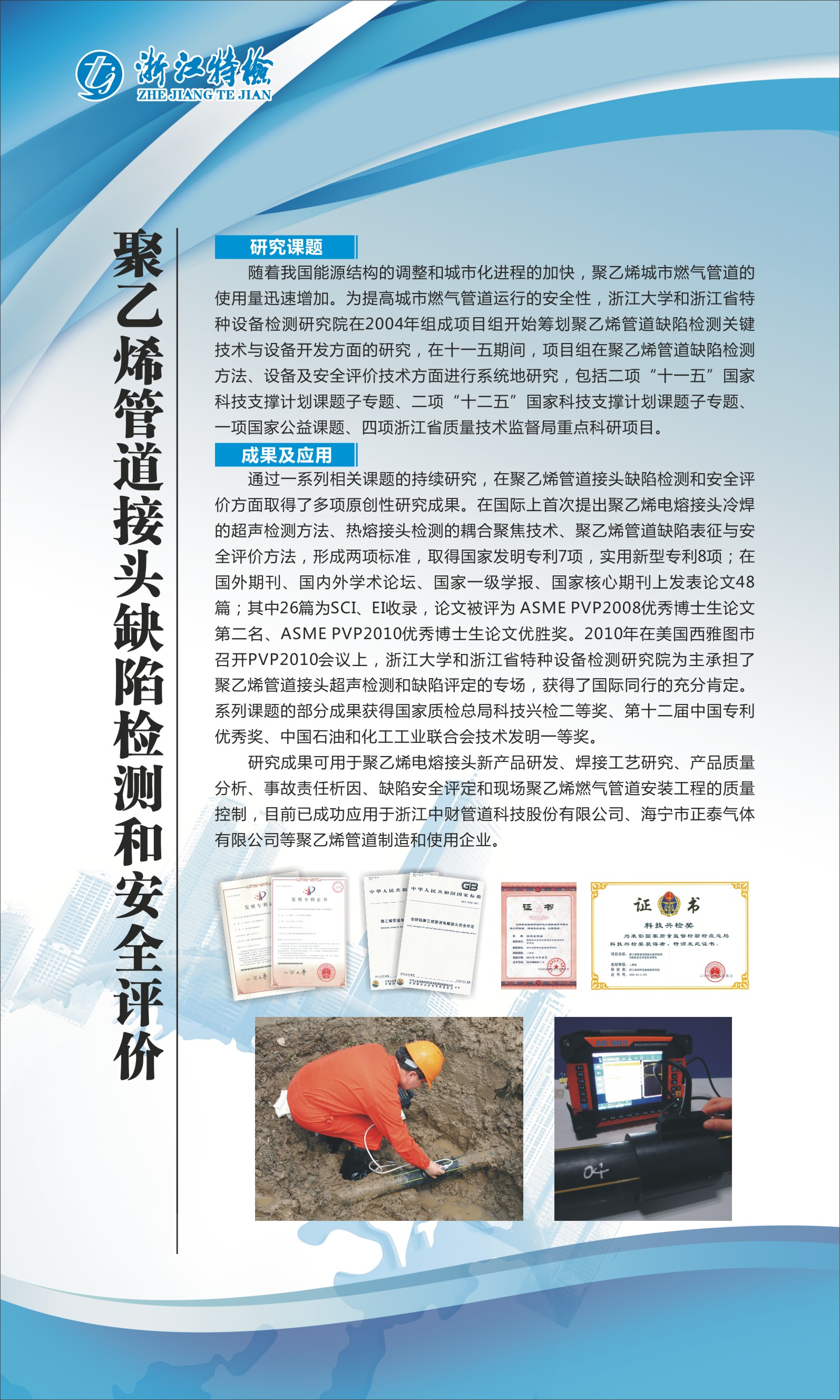 点击查看详细信息