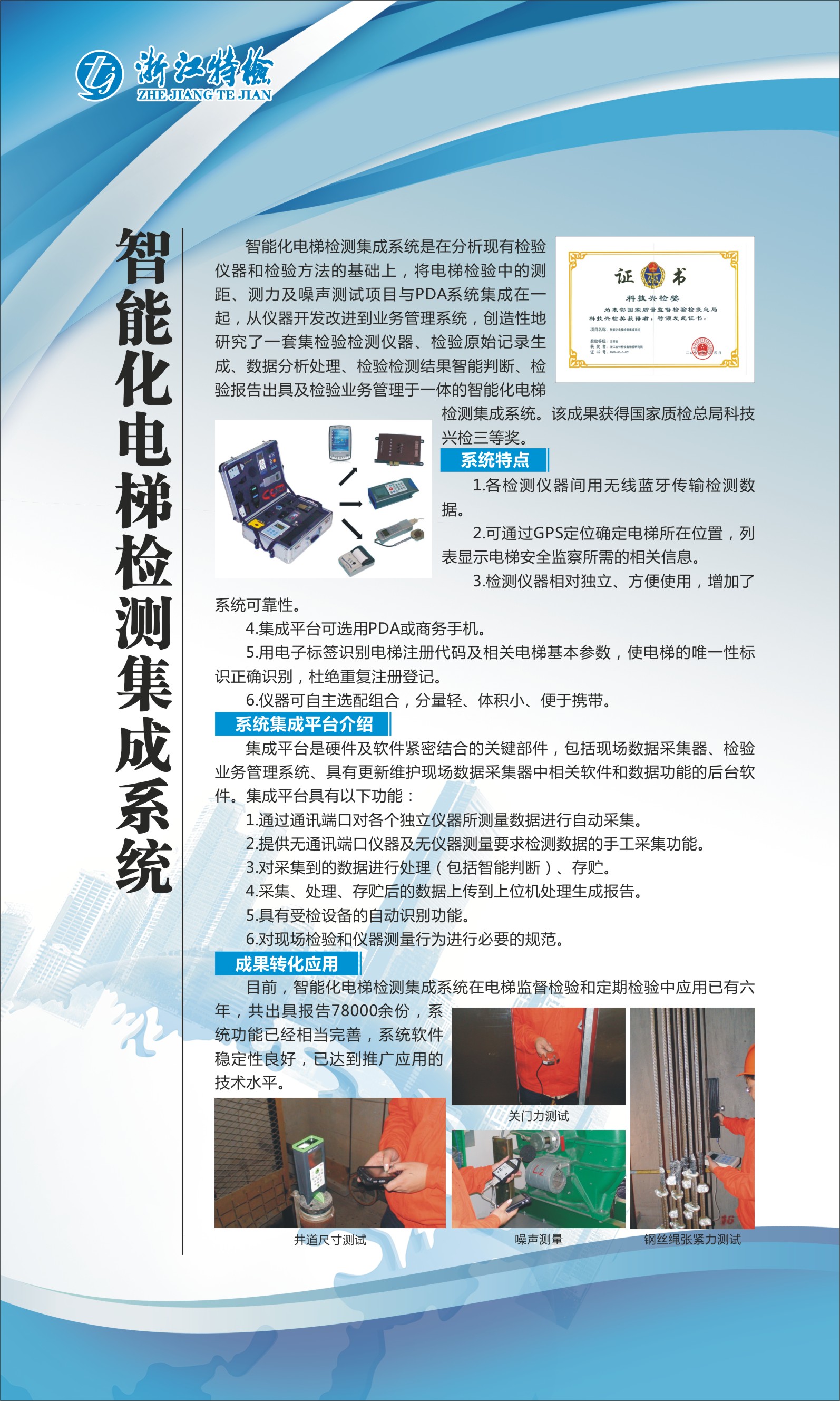 点击查看详细信息