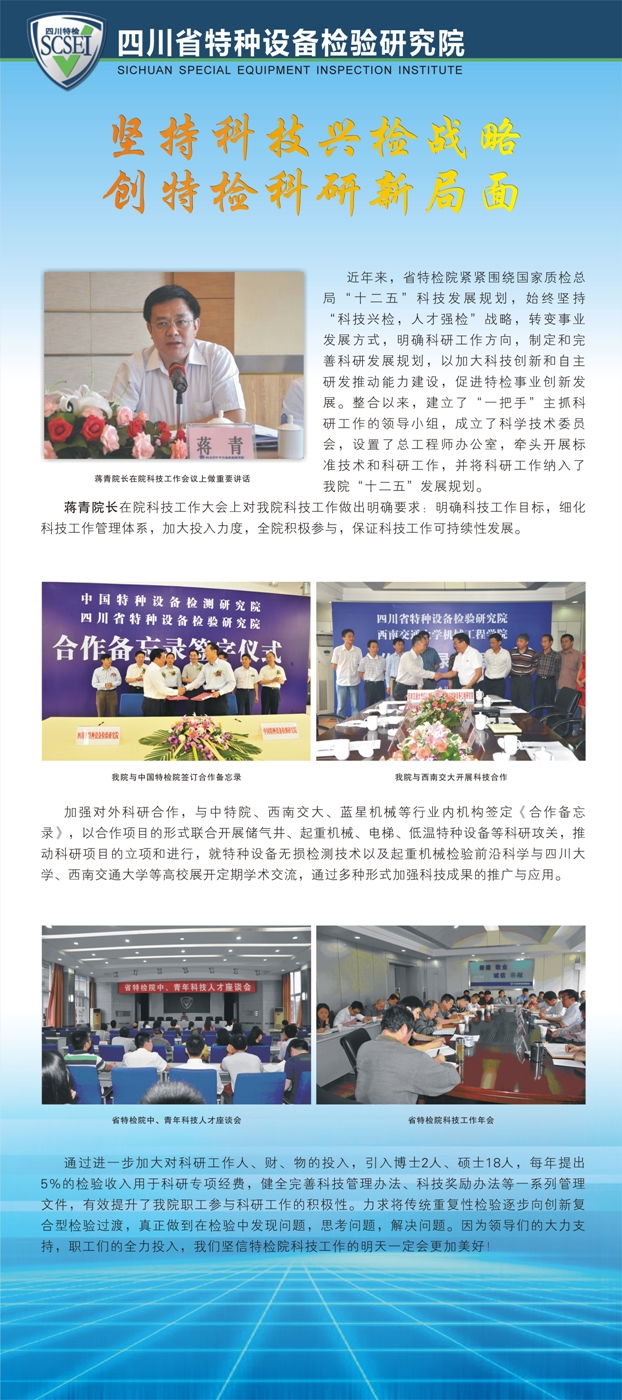 点击查看详细信息