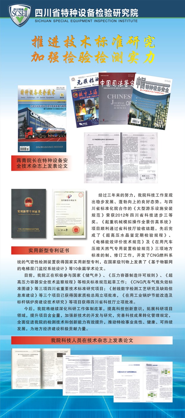 点击查看详细信息