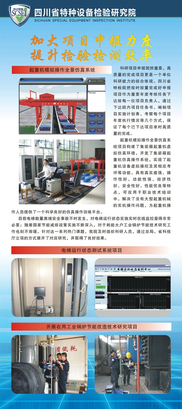 点击查看详细信息