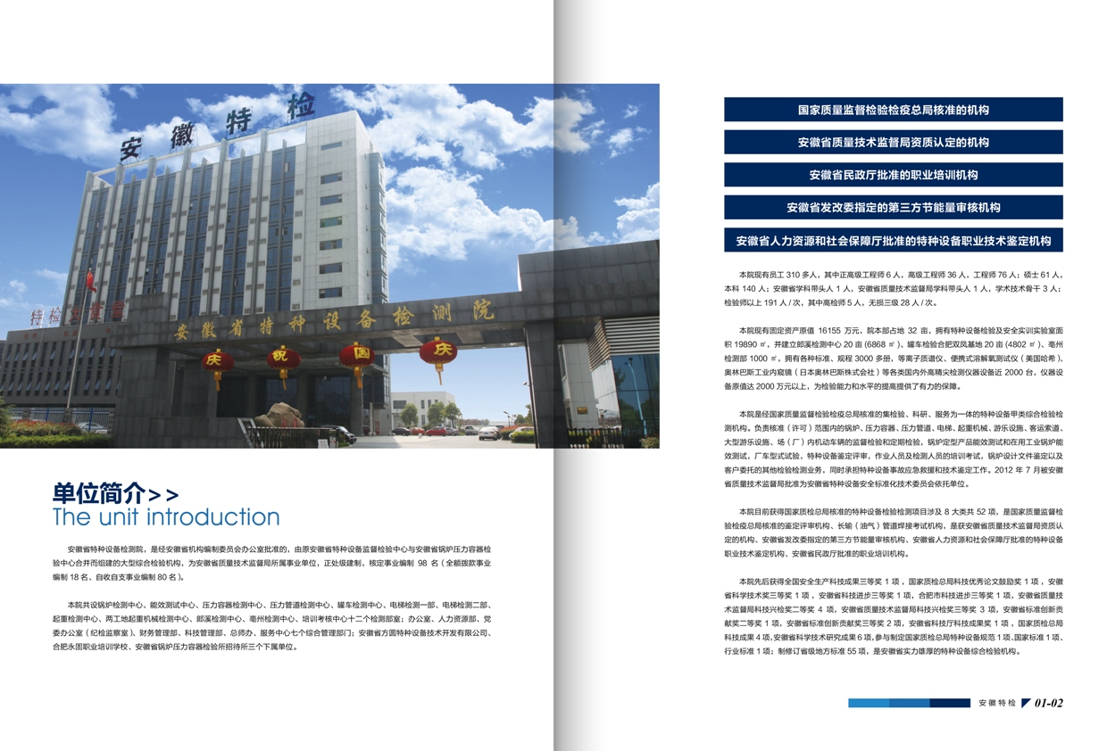 点击查看详细信息