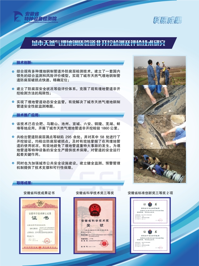 点击查看详细信息