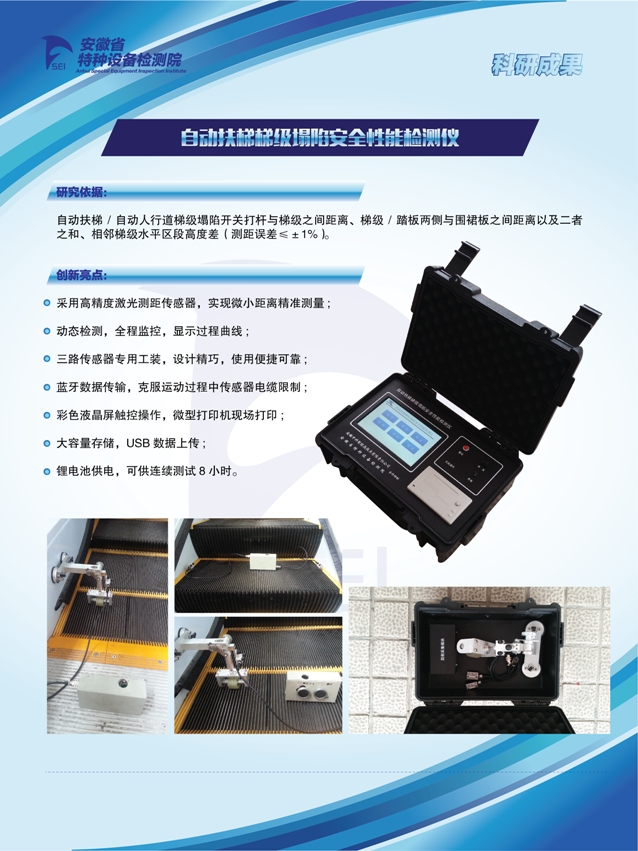 点击查看详细信息