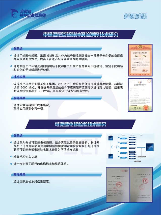 点击查看详细信息