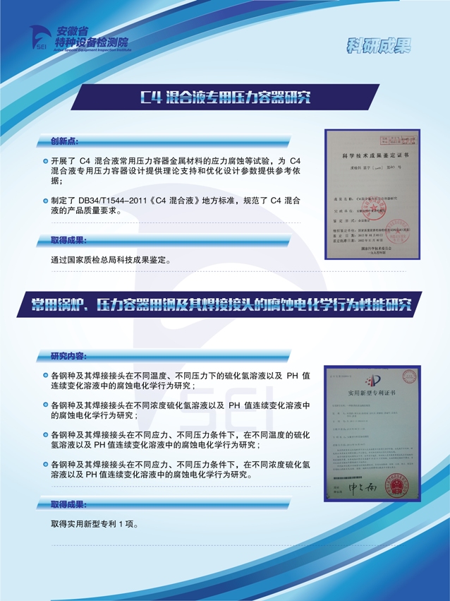 点击查看详细信息