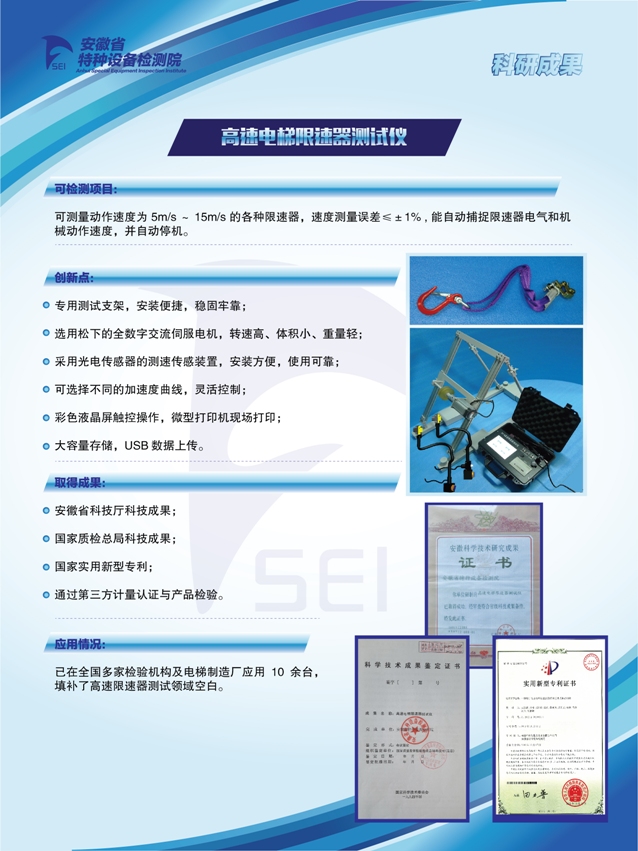 点击查看详细信息