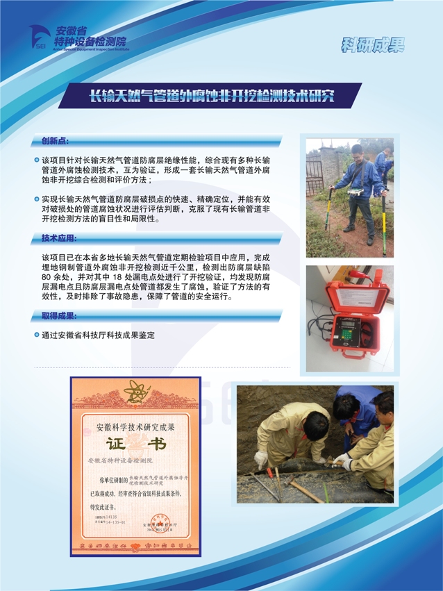 点击查看详细信息