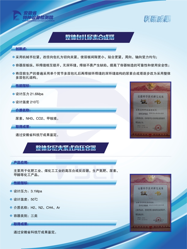 点击查看详细信息