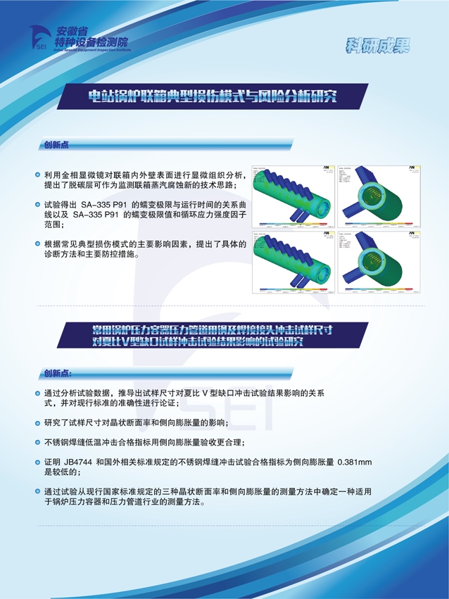 点击查看详细信息