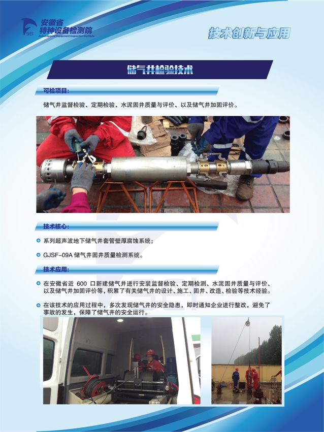 点击查看详细信息