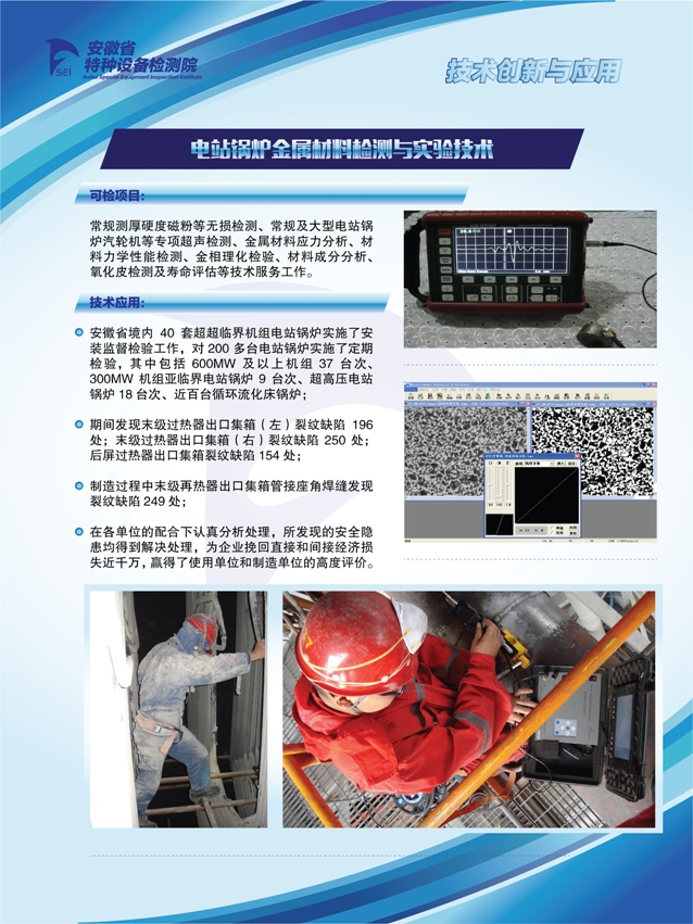 点击查看详细信息