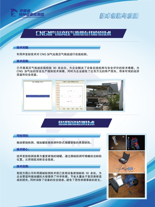 点击查看详细信息