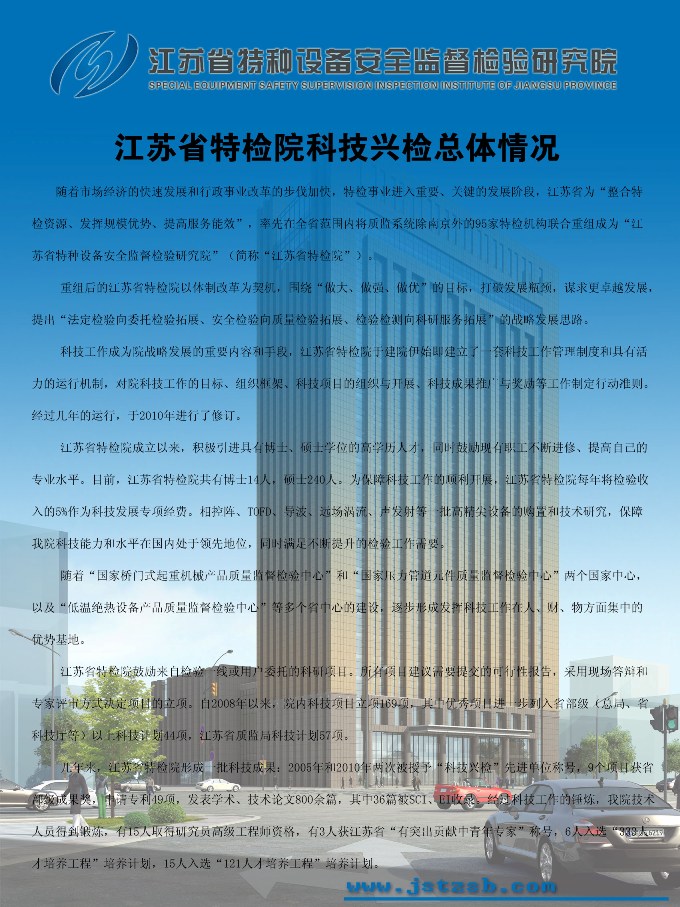 点击查看详细信息