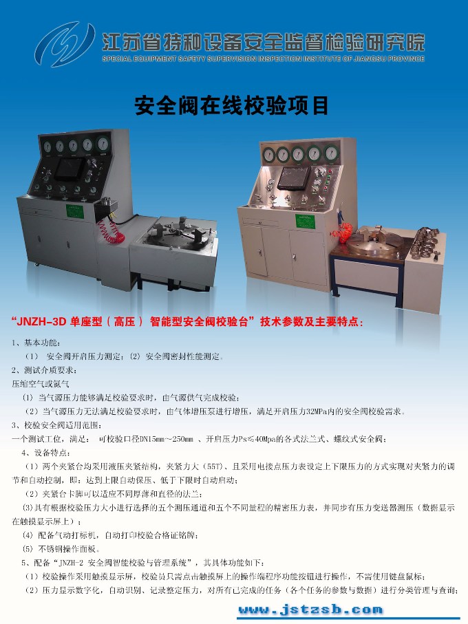 点击查看详细信息