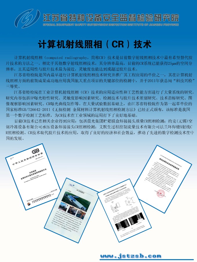 点击查看详细信息