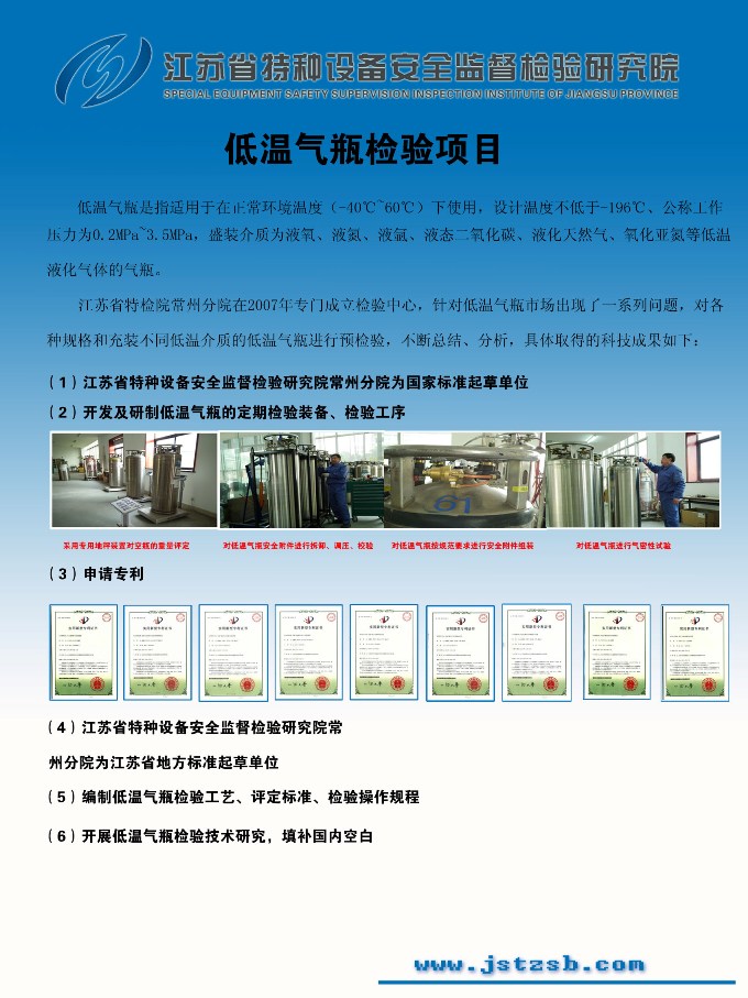 点击查看详细信息